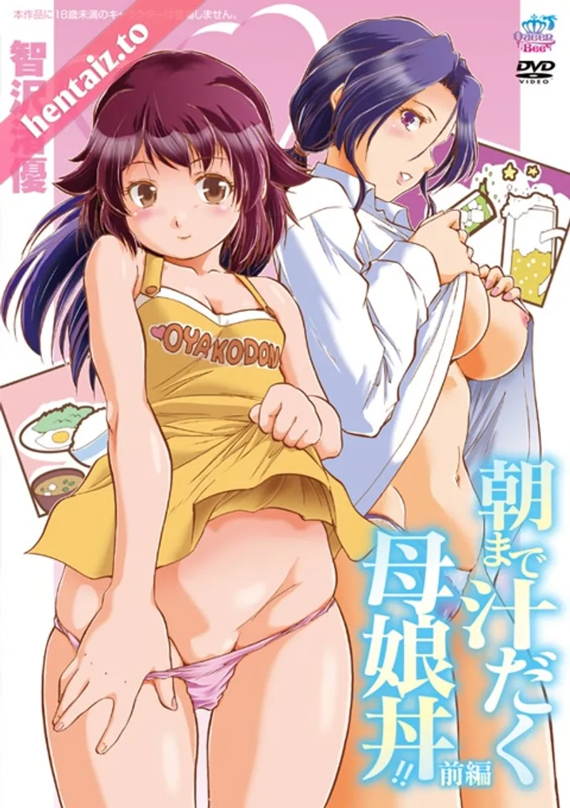 sex viettus,sex nhân viên karaoke,sex irisadamsone Asa made shiru daku oyakodon!! 1